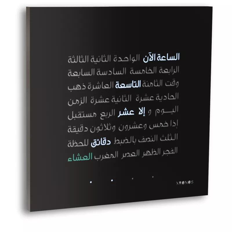 XRONOS│Skotini Yli│Horloge design noir arabe Neutre│57x57xp3 cm XRONOS│Skotini Yli│Horloge design noir arabe Neutre│57x57xp3 cm
