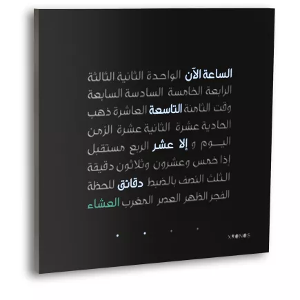 XRONOS│Skotini Yli│Horloge design noir arabe Neutre│57x57xp3 cm