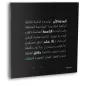 XRONOS│Skotini Yli│Horloge design noir arabe Neutre│57x57xp3 cm