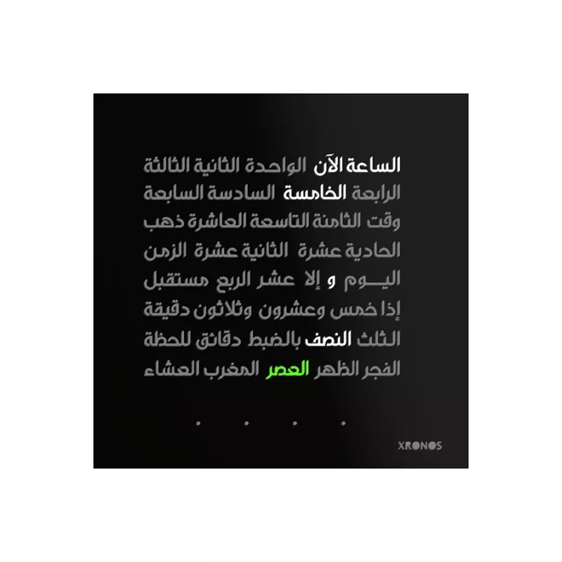 XRONOS│Skotini Yli│Horloge design noir arabe Neutre│57x57xp3 cm