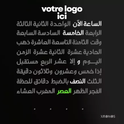XRONOS│Skotini Yli│Horloge design noir arabe Personnalisée│57x57xp3 cm