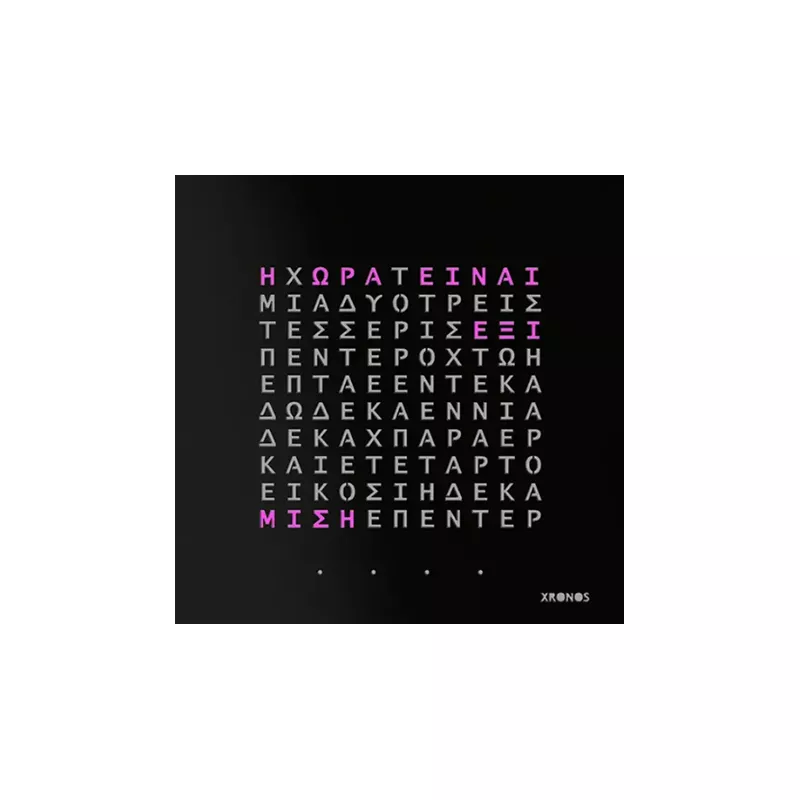 XRONOS│Skotini Yli│Horloge design noir grec Neutre│57x57xp3 cm