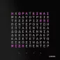 XRONOS│Skotini Yli│Horloge design noir grec Neutre│57x57xp3 cm